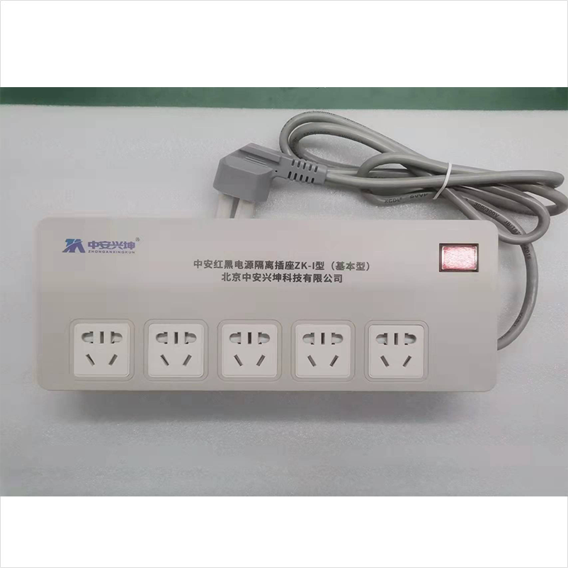 中安紅黑電源隔離插座-ZK-I（基本型）